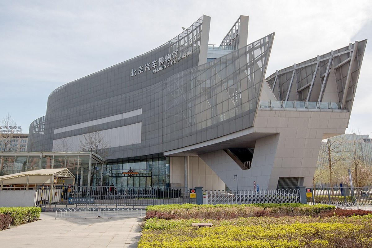 Beijing Automobile Museum