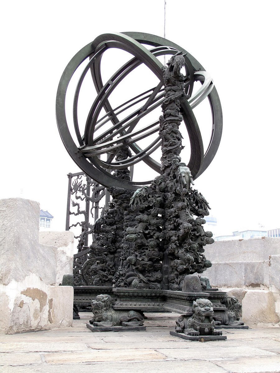Beijing equatorial armilla